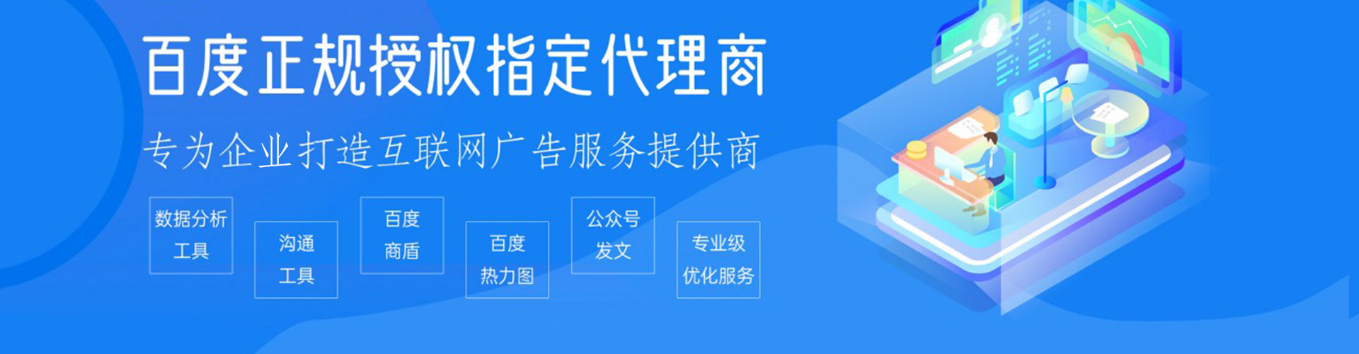 乌日如何做sem