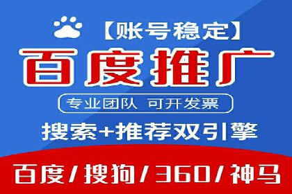 某大型平台开户返点效果评估报告