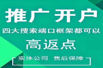 百度推广费用在不同行业的投放技巧与案例