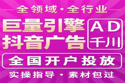 百度竞价推广托管实战：某行业巨头的成功经验